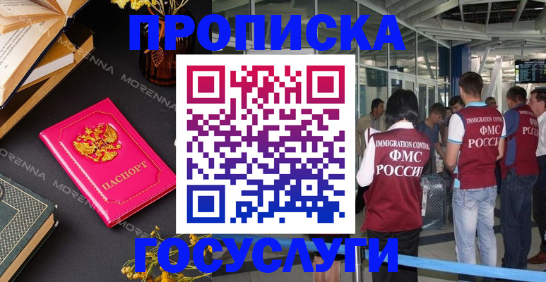 форма 3 в Бабаево